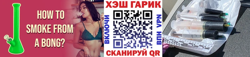 Все наркотики Межгорье Псилоцибиновые грибы АМФ ГАШИШ Канабис