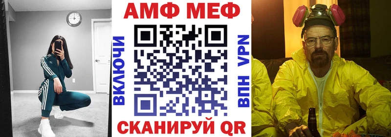 где купить   Межгорье  Амфетамин VHQ 