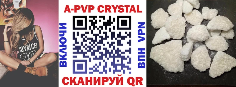 сколько стоит  Межгорье  A-PVP СК КРИС 
