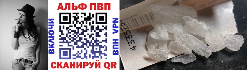 A PVP СК Межгорье