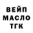 Еда ТГК конопля Gradient Sanset