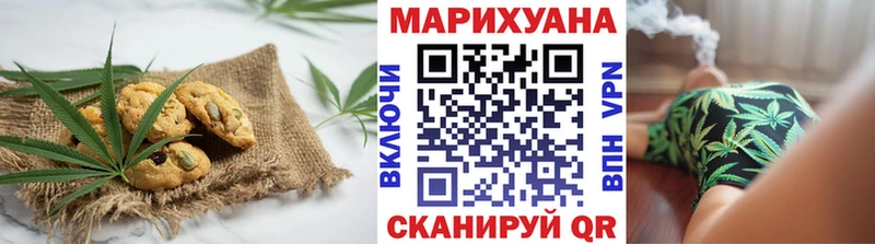 дарк нет Telegram  Межгорье  Canna-Cookies конопля  что такое наркотик 