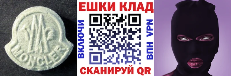 Ecstasy VHQ  Межгорье 