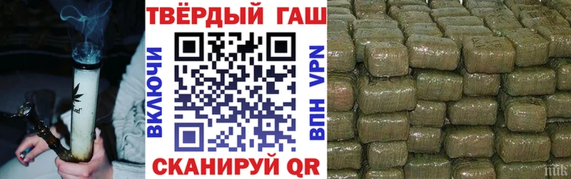 ГАШ 40% ТГК Межгорье