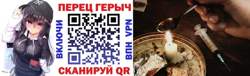 ГЕРОИН афганец  Межгорье 