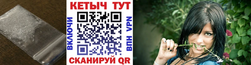 КЕТАМИН VHQ Межгорье
