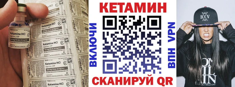 Кетамин ketamine  Межгорье 