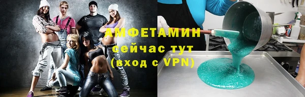 метамфетамин Аркадак