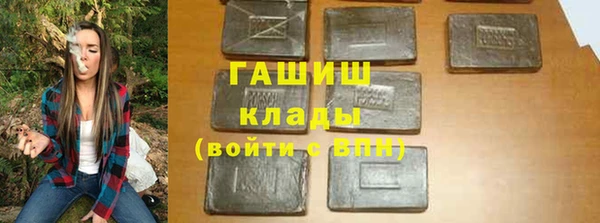 метамфетамин Аркадак