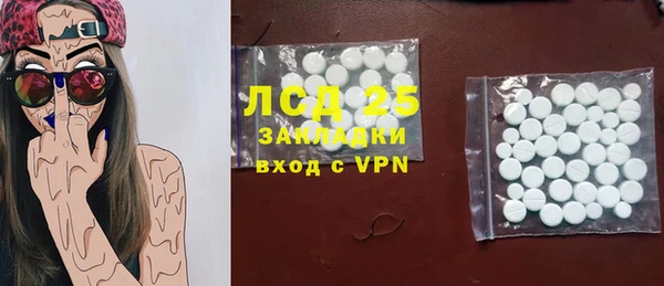 метамфетамин Аркадак