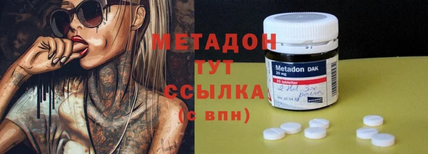 дмт Армянск
