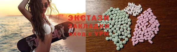 дмт Армянск