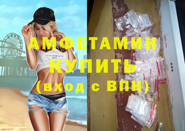 амф Арсеньев