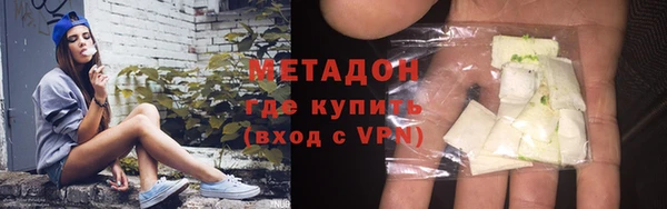 марки nbome Балахна