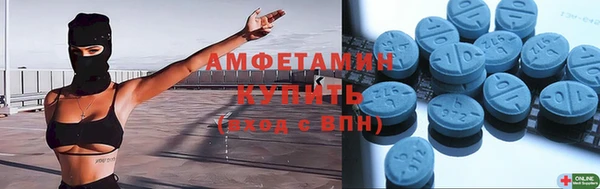 метамфетамин Аркадак