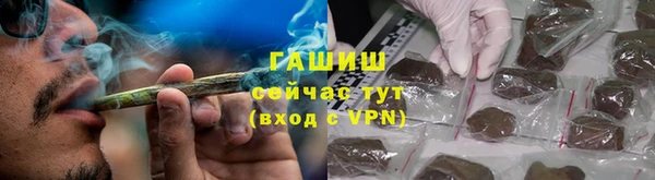 метамфетамин Аркадак