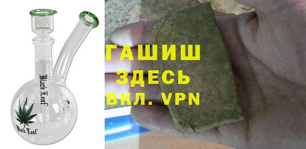 метамфетамин Аркадак