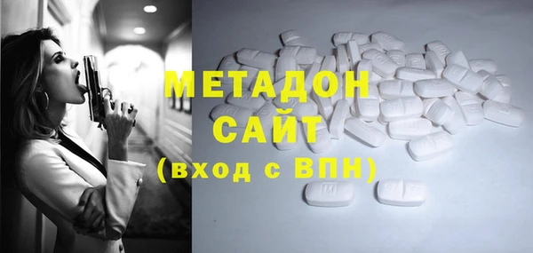 метамфетамин Аркадак