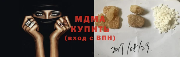 метамфетамин Аркадак