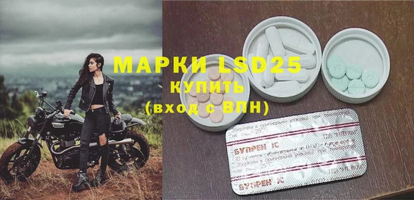 метамфетамин Аркадак