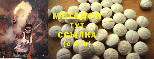 метамфетамин Аркадак