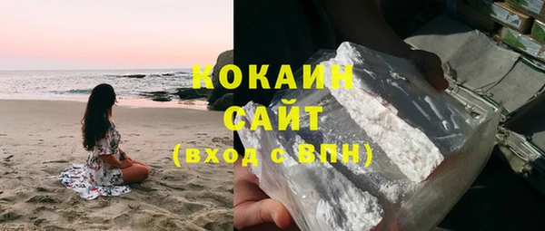 метамфетамин Аркадак