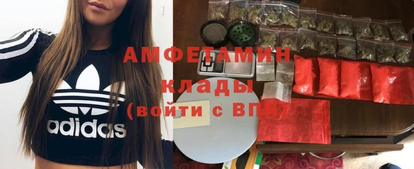 метамфетамин Аркадак