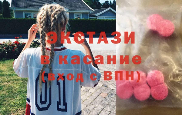 метамфетамин Аркадак