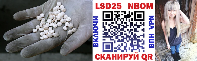 продажа наркотиков  Межгорье  ЛСД экстази ecstasy 