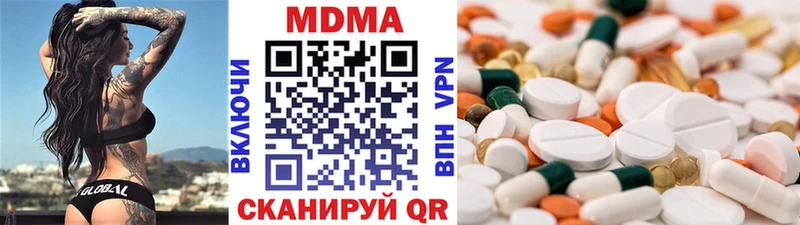 дарнет шоп  Межгорье  МДМА VHQ 