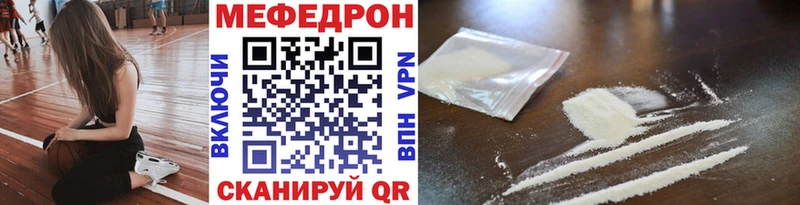 МЕФ мука  Межгорье 