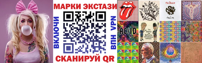 Наркотические марки 1,5мг  Межгорье 